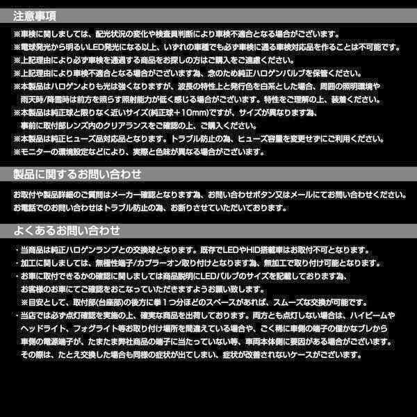 セレナ C25系 前期 LED ヘッドライト ロービーム/ハイビーム Hi/Lo 切替 H4 11000LM高輝度LEDチップ搭載 55Wコンパクトモデル 車検対応_8