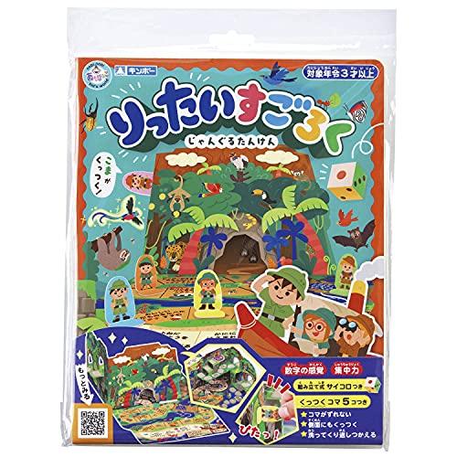 ギンポー りったいすごろく あそびっこ 銀鳥産業 (じゃんぐるたんけん)