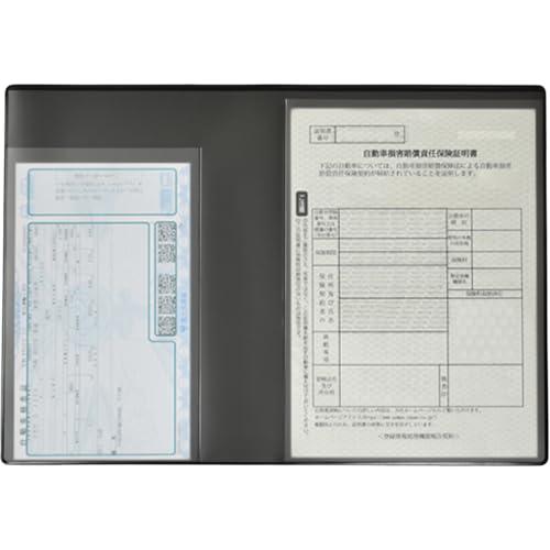 REX-OWL 車検証入れ 電子車検証対応 車検証ケース 車検証書ケース 新規格 CICー01