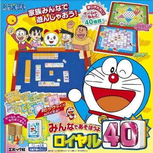 数量限定 特売 ドラえもん みんなであそぼうよ ロイヤル40 A B004vbi3ee 0427 Start 通販 Yahoo ショッピング Rakuten Www Doctor Plan Com