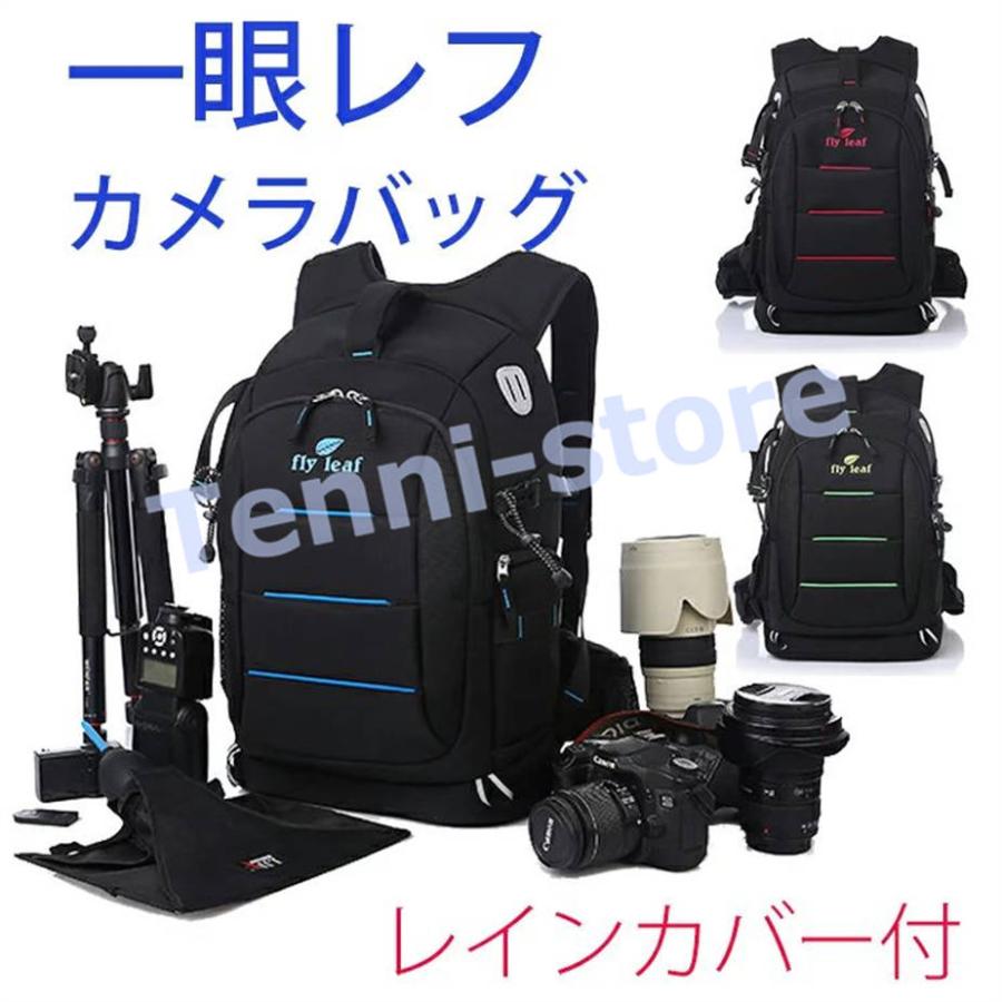一眼レフ カメラバッグ メンズ レディース カメラリュック 防水 耐衝撃 