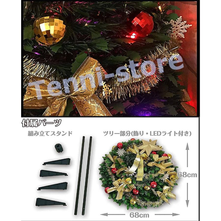 クリスマス飾り オーナメント クリスマスツリー 180cm 北欧風