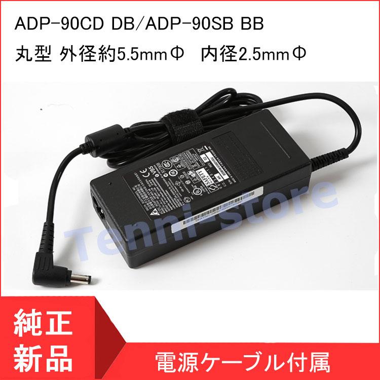 DELTA ADP-90CD DB ADP-90SB BB ADP-90CD CB ADP-90SB AB ACアダプター19V 4.74A