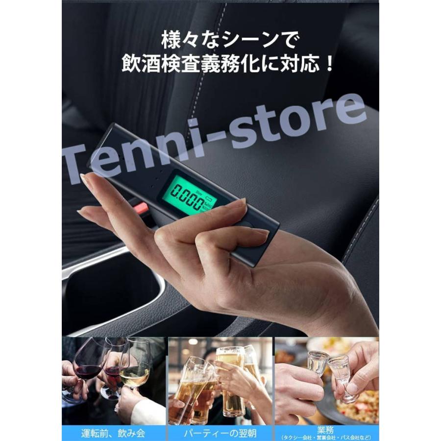 【大量注文可】アルコール検知器 アルコールチェッカー アルコール 探知機 アルコール チェッカー アルコールテスター業務用 非接触型｜aa-store｜03