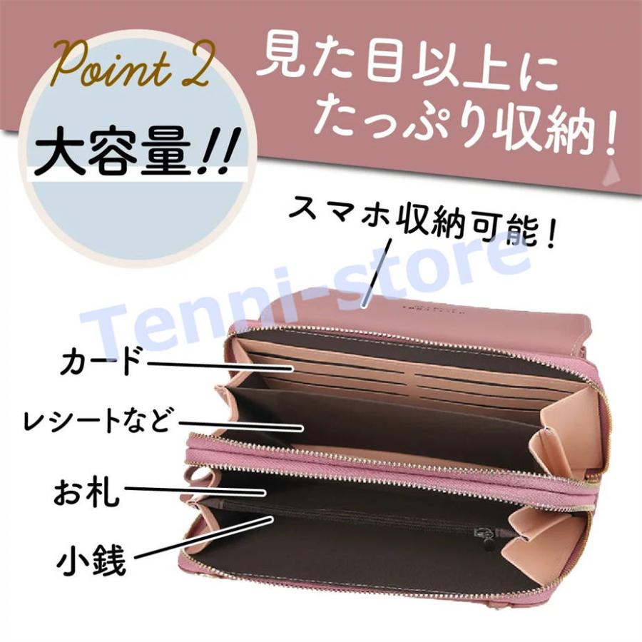 お財布ポーチ 【一部当日発送】お財布 ショルダー 大容量 お財布ポーチ 【一部当日発送】お財布 ショルダー 大容量