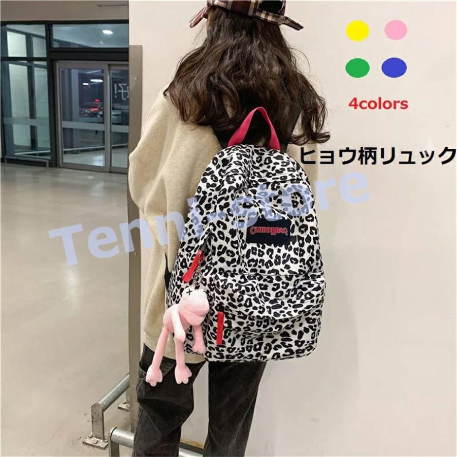 ヒョウ柄リュック・バックパック