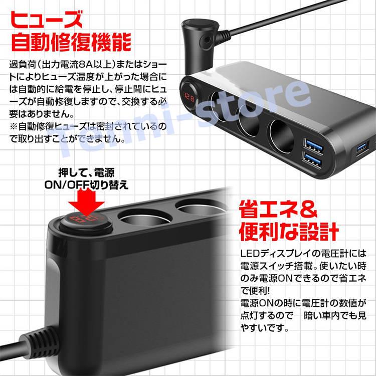 シガーソケット 3連 12V 24V カーチャージャー PD 20W Type-C QC3.0 iPhone12 iPad pro Andr｜aa-store｜06