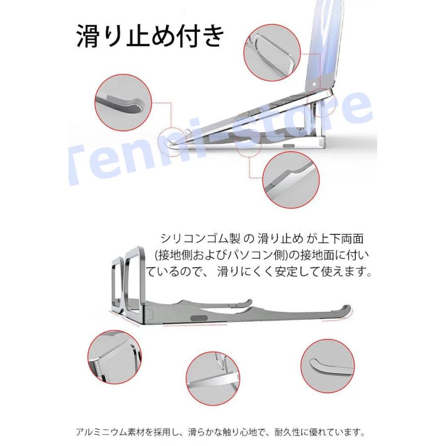 ノートパソコンスタンド ノートPC台 タブレットスタンド アルミニウム製 持ち運び便利 放熱効果 滑り止め PC作業 ノートパソコンスタンド 高級アルミ製　耐荷重｜aa-store｜11