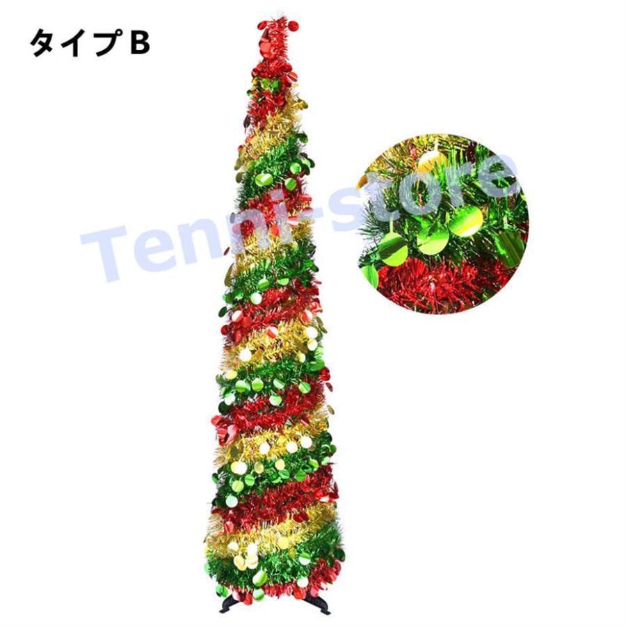 クリスマスツリー 150CM キラキラ モールツリー 折りたたみ