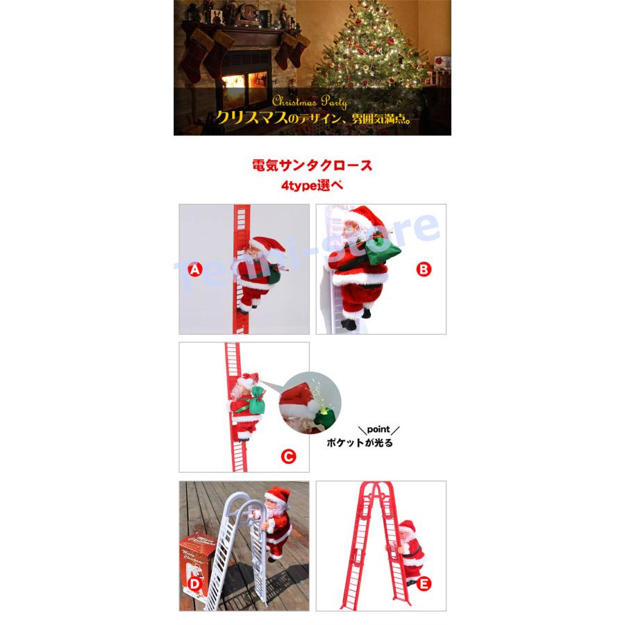 サンタクロース クリスマス 電動人形 かわいい おもちゃ 電気サンタクロース 音楽付き クリスマス 雑貨 装飾 飾り 子供 電動おもちゃ 登るサンタク｜aa-store｜02