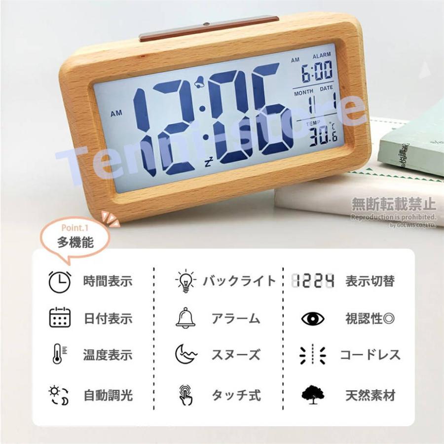 目覚まし時計 おしゃれ デジタル時計 led コンパクト 置き時計 デジタル 北欧 置時計 木目 コードレス 電池式 木製 小型 ライト｜aa-store｜02