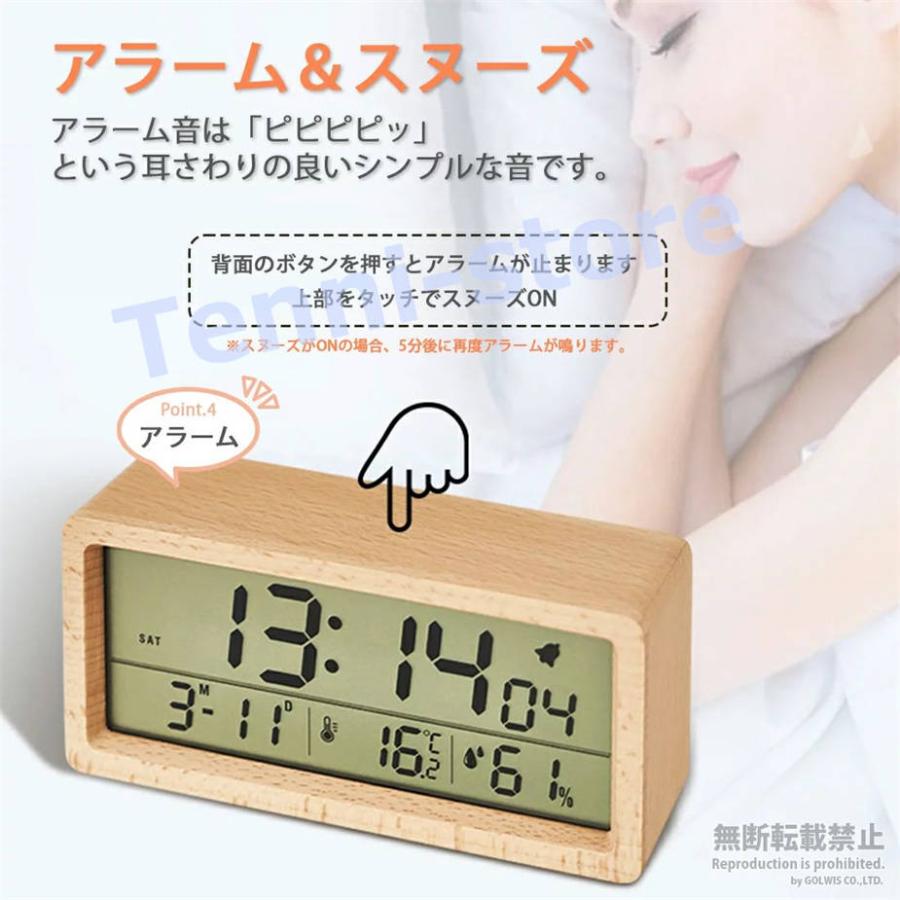 毎日がバーゲンセール 目覚まし時計 デジタル おしゃれ 置き時計 北欧 led コードレス 電池 液晶 木目 置時計 韓国 温室度計 室温系 温度計 カレンダー 透明 電子時計 置き時計 温度湿度表示 軽量 デジタル スヌーズ ブラック