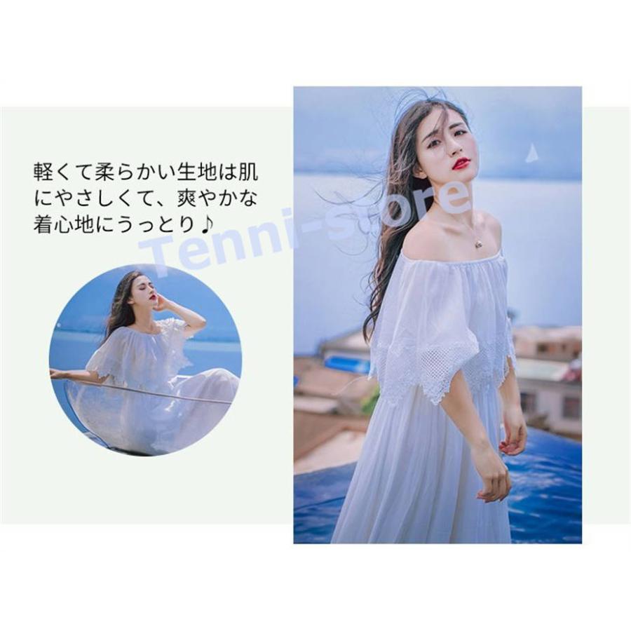 白ワンピース レディース マキシワンピース/成人式 同窓会 白ワンピース レディース マキシワンピース/成人式 同窓会