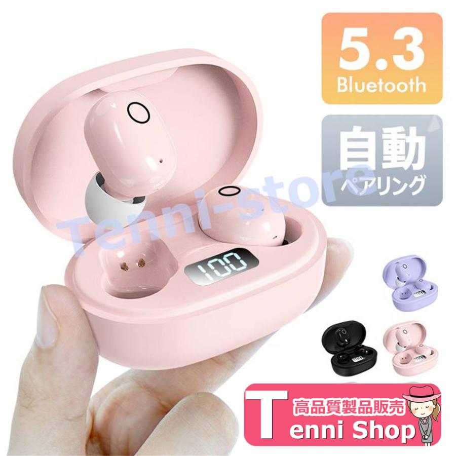最新版・Bluetooth5.3】Bluetooth イヤホン ノイズキャンセ 最新版・Bluetooth5.3】Bluetooth イヤホン ノイズキャンセ