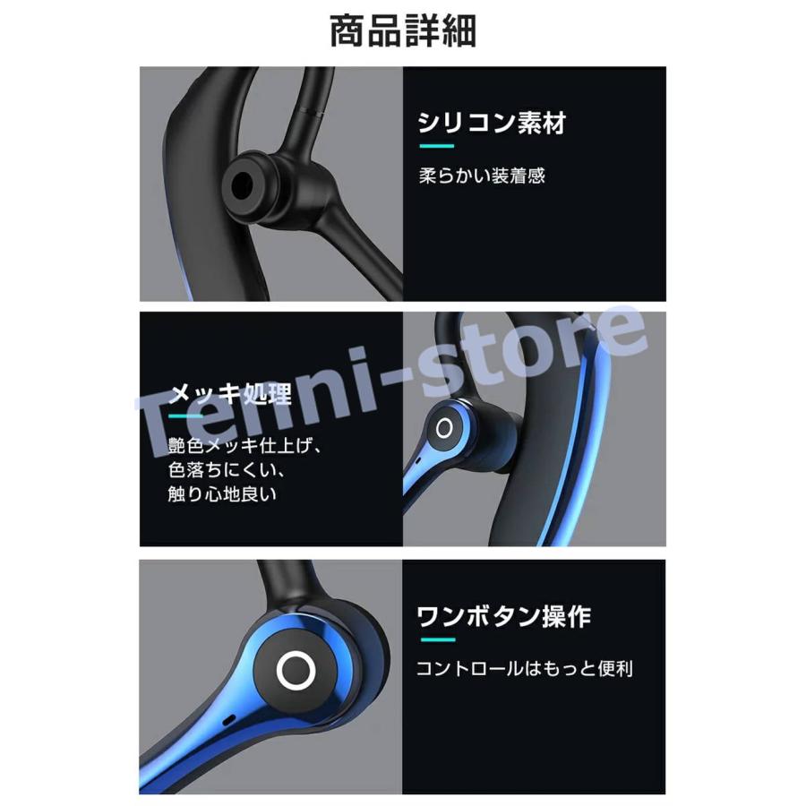 ワイヤレスイヤホン マイク付き 高音質 Bluetooth ヘッドセット ワイヤレスヘッドセット 内蔵マイク 快適装着 左右耳兼用 片耳 高音質｜aa-store｜16