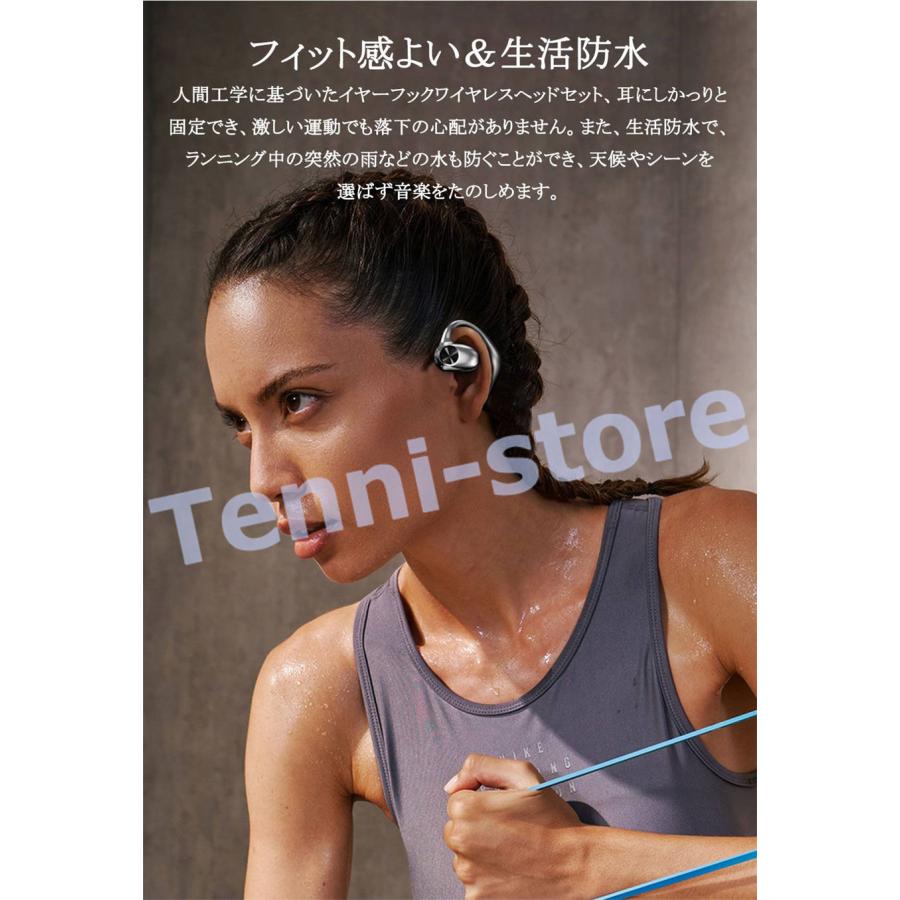 赤字覚悟】ワイヤレスイヤホン 耳掛け式 Bluetooth5.3 イヤホン 