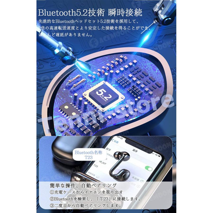 【バッテリー交換可能】ワイヤレスイヤホン Bluetooth5.2 イヤホンブルートゥース 完全ワイヤレスイヤホン 耳掛けイヤホンマイク内蔵｜aa-store｜07