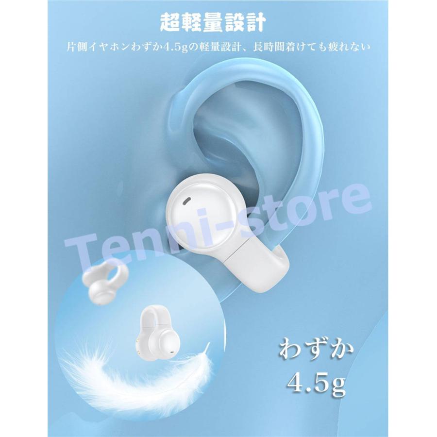 ❤️お値下げ❤️耳挟み式イヤホンBluetooth5.3クリップ式ワイヤレス防水