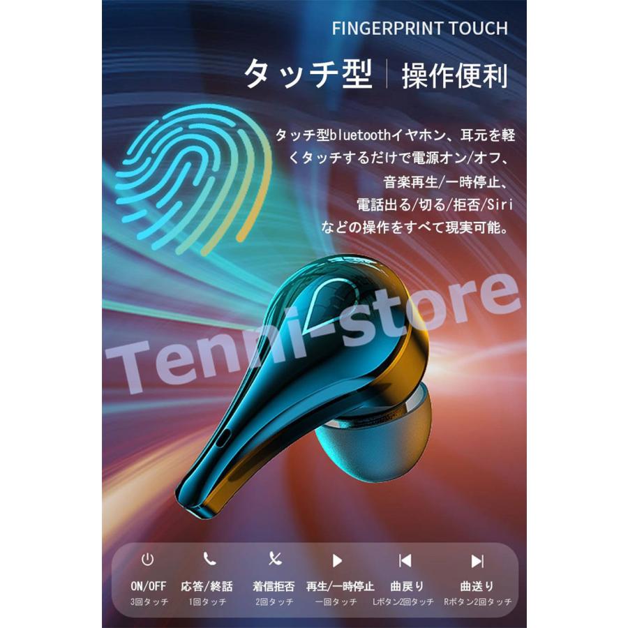 bluetoothイヤホン ブルートゥースイヤフォン ヘッドセット Bluetooth 片耳 両耳とも対応 左右分離式 マイク内蔵 ワイヤレス｜aa-store｜08