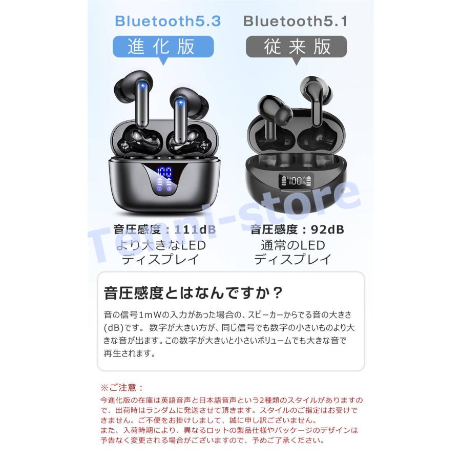 ワイヤレスイヤホン bluetooth5.3 残量表示 EDR搭載 ノイズキャンセリング 自動ペアリング ブルートゥース イヤホン 重低音｜aa-store｜13