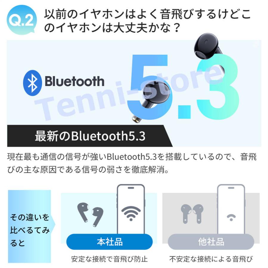 ワイヤレスイヤホン Bluetooth5.3 インナーイヤー型 超指向性 音漏れゼロ 14.6mmドライバー 通話音クリア 瞬間ペアリング 左右独立型｜aa-store｜17