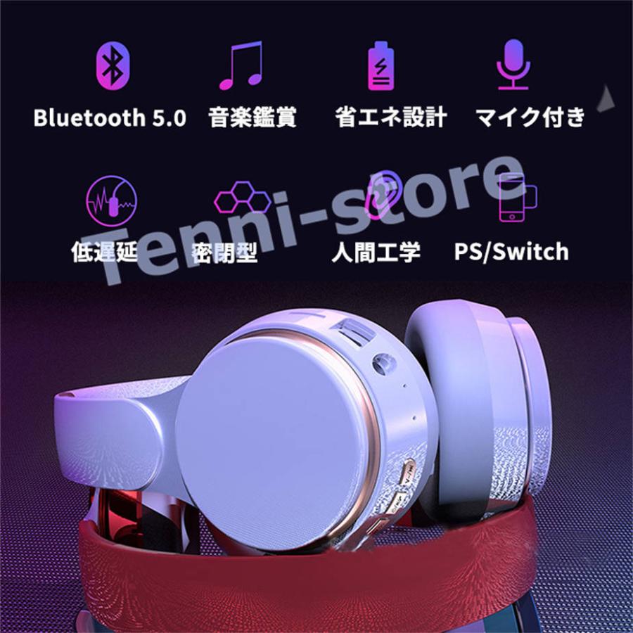 ワイヤレス ヘッドホン bluetooth ブルートゥース 有線 無線 両用 密閉型 ヘッドセット 3.5mmケーブル付 マイク付き 折りたたみ 高音｜aa-store｜04