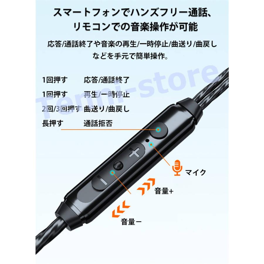 イヤホン ダイナミック型 有線 イヤフォン カナル型 イヤホンマイク リモコン付き 高音質 オシャレ アルミニウム合金製 スタイリッシュ 高純度銅線｜aa-store｜08