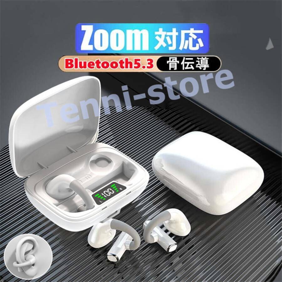 骨伝導イヤホン 本物 超美品！Bluetooth5.3 高音質 骨伝導イヤホン 生活防水 会議/在宅勤務/散歩/スポーツにおすすめ 快適 音漏れ防止耳｜aa-store｜12