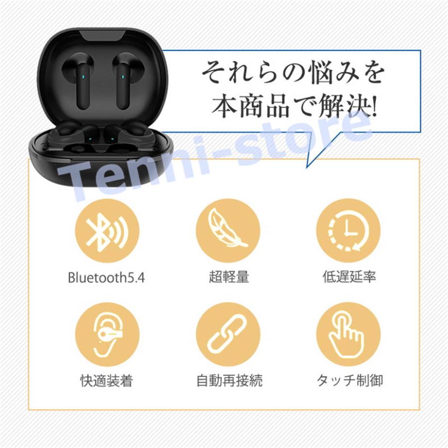 骨伝導イヤホン Bluetooth 5.4 ワイヤレスイヤホン 2種類セット 2人用対応 イヤーカフ構造 挟んで装着 完全ワイヤレスヘッドセット｜aa-store｜06