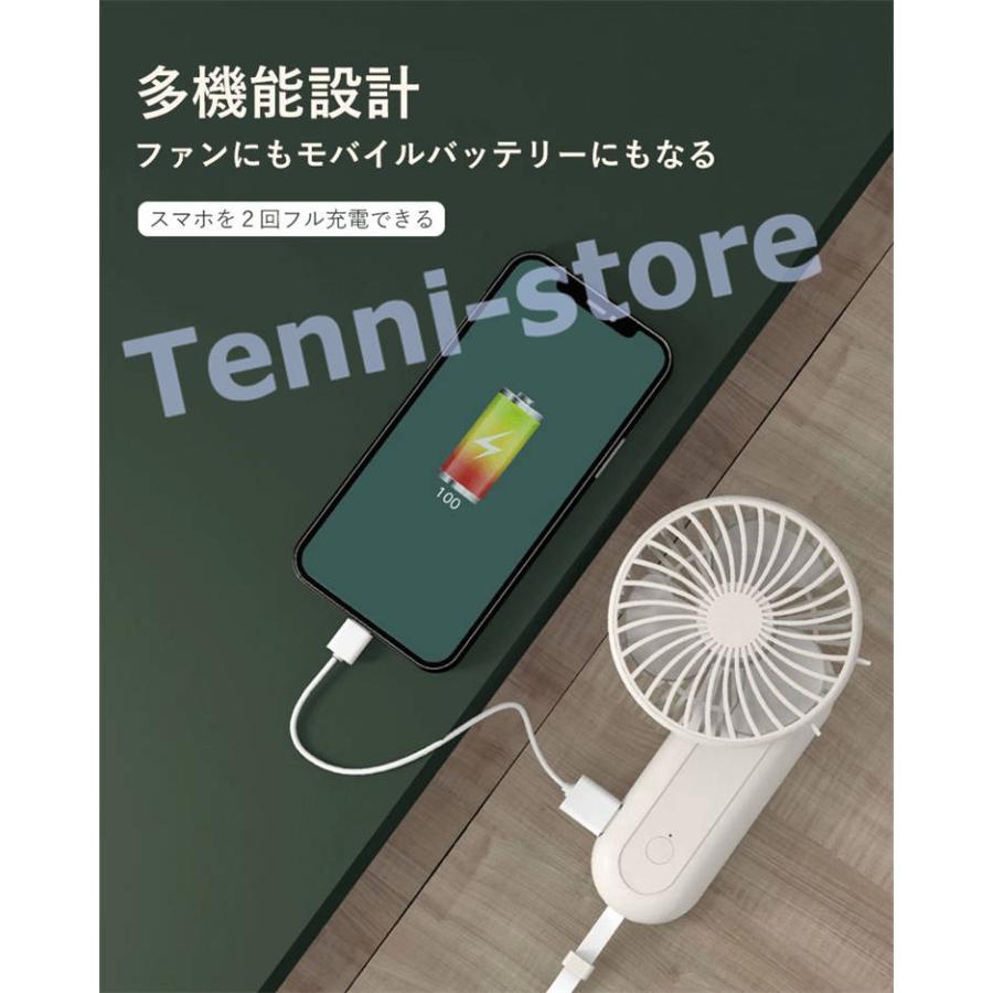 携帯扇風機 小型 手持ち扇風機 充電式 USB扇風機 ハンディファン 大容量 4000ｍAhモバイルバッテリー内蔵 卓上 スタンド機能 【一部当日発送】｜aa-store｜10