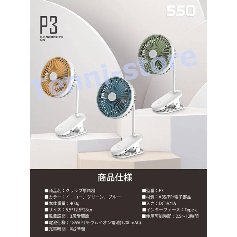 クリップ＆卓上扇風機　2way 扇風機 クリップ式 ミニ扇風機卓上 扇風機 3段階調整可能 角度自在 フレキシブルアーム 屋外で使えるコード｜aa-store｜06