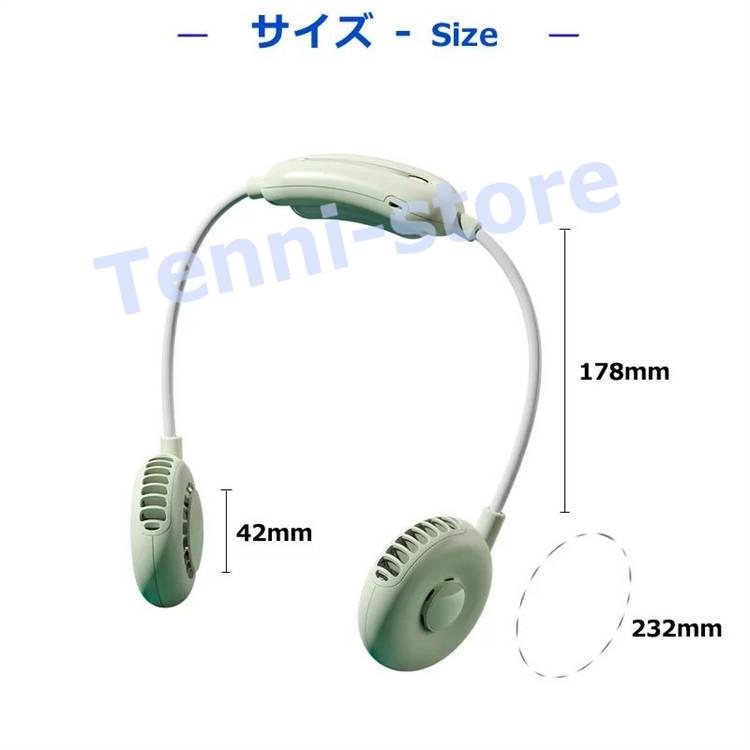首掛け扇風機 ネッククーラー ネックファン 首掛けエアコン 首かけ 首掛け 扇風機 首掛けファン 羽なし扇風機 ポータブル 3段階風量｜aa-store｜07