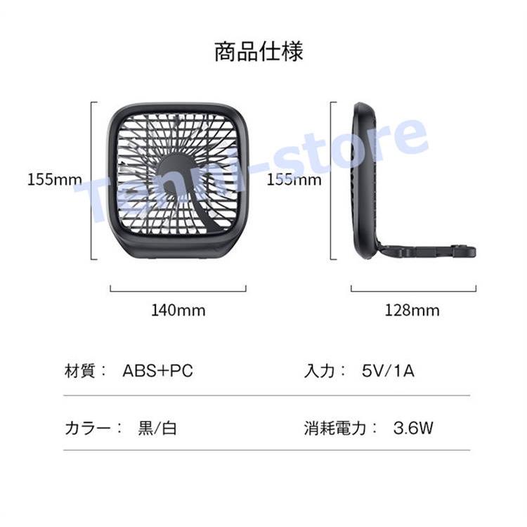 扇風機 車用 車 載 車載用扇風機 車内扇風機 車内 ファン サーキュレーターファン 循環 空気 涼しい 風量調節 USBファン 卓上 静音｜aa-store｜14
