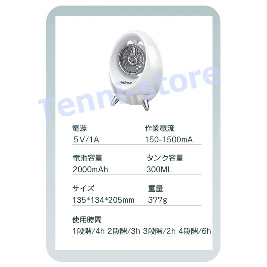 最新 冷風扇 冷風機 小型 ミニクーラー 扇風機 卓上冷風機 加湿器 ミニエアコン 氷 300ML大容量 4段階風量 静音 サーキュレーター ポルタブ｜aa-store｜12