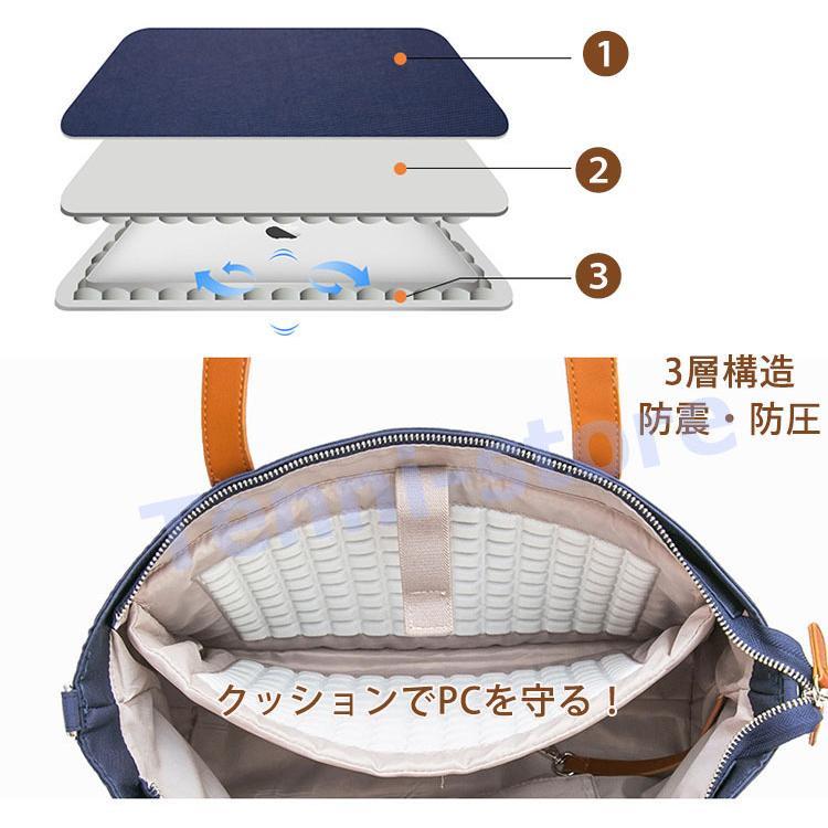 トートバッグ ビジネスバッグ レディース ガールズ 高機能PC トートバッグ ビジネスバッグ レディース ガールズ 高機能PC