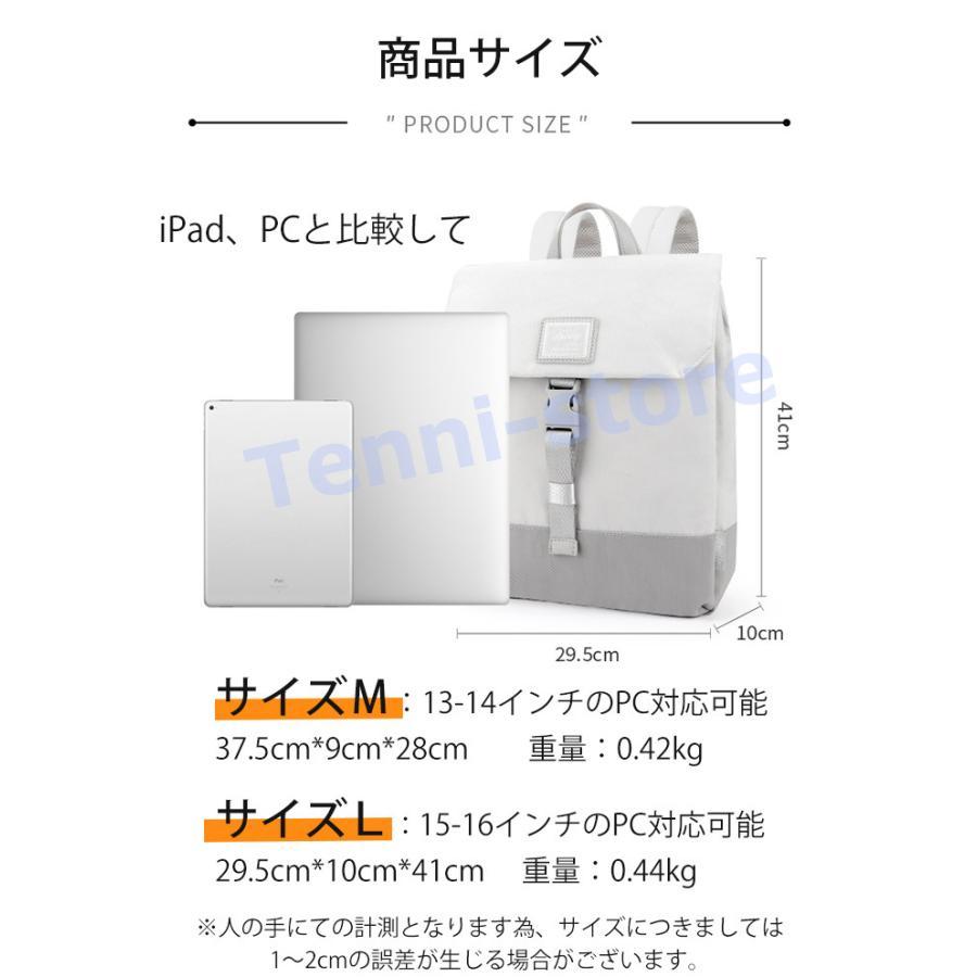 PCリュック  レディース　A4サイズ収納可 超軽量   フラップ リュック  バックパック 遠足 A4 自転車 通勤 大学 高校 大 黒｜aa-store｜12