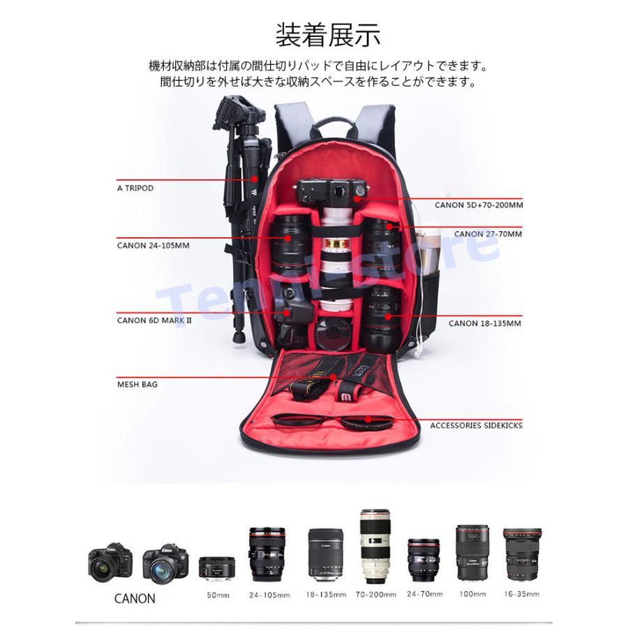 カメラバッグ PC収納　メンズ レディース カメラリュック カメラバッグ 耐衝撃性 カメラケース ビジネス 三脚収納 大容量 バックパック｜aa-store｜09