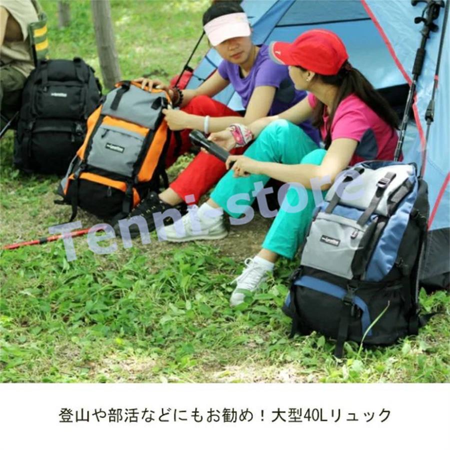 リュック 40L 全7色 ザックカバー付き 本格的 大容量 丈夫 頑丈 通学 登山 旅行 40l 1泊 宿泊 撥水 防災 迷彩 カモフラ マウン｜aa-store｜08