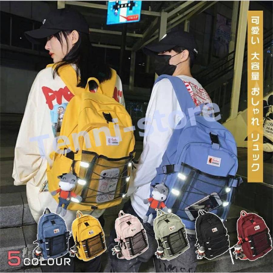 リュック リュックサック 「キーホルダー付き」春夏入荷 新学期  