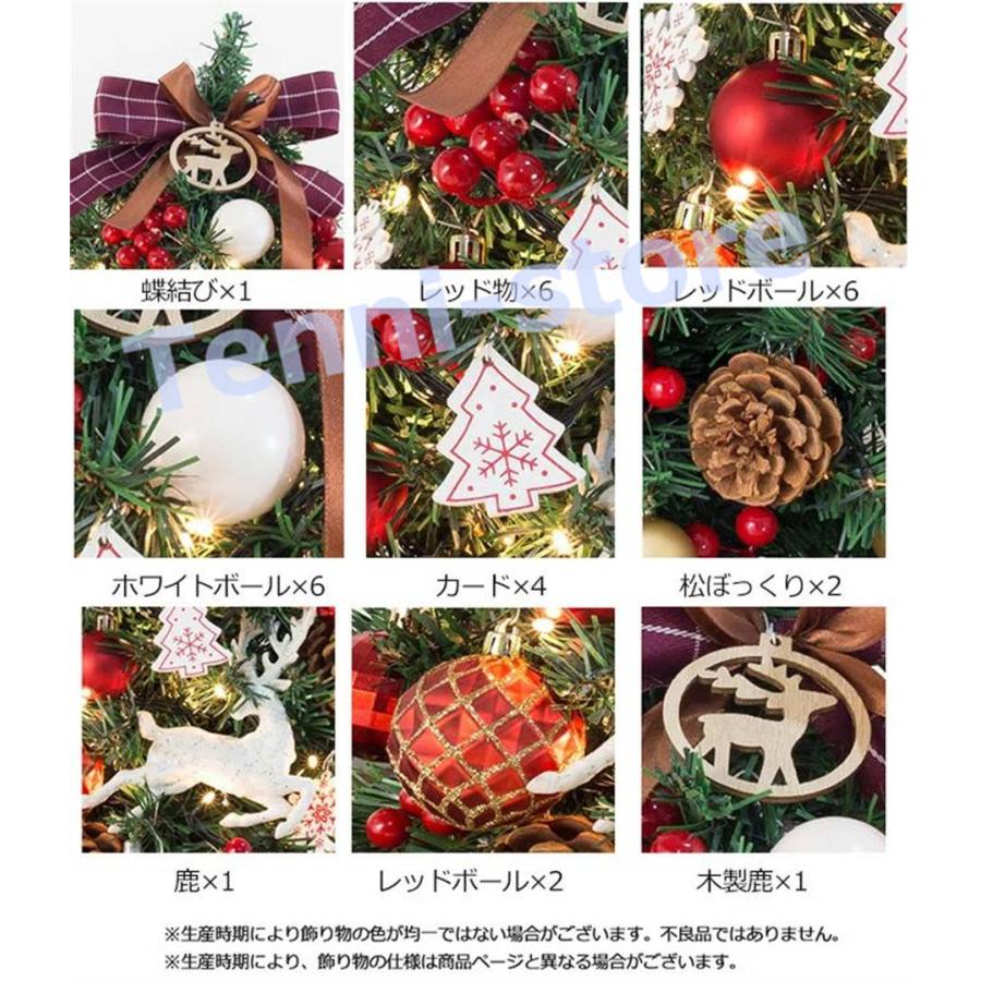 クリスマス 飾り クリスマスツリー 卓上 45cm LEDイルミネーション 卓上 ミニツリー 松ぼっくり DIY 組み立て簡単 キラキラ 雰囲気｜aa-store｜06