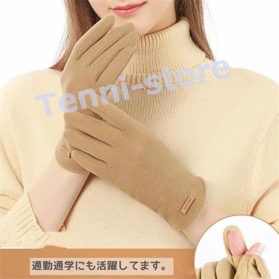TumbleWear 手袋 女性 レディース おしゃれ ドラロン素材 暖かい 柔らかい 薄手 保温性抜群 手荒れ スマホ 対応 洗濯可能 洗える 防寒 温かい :  fx-gloves2912 : Tenni-store - 通販 - Yahoo!ショッピング