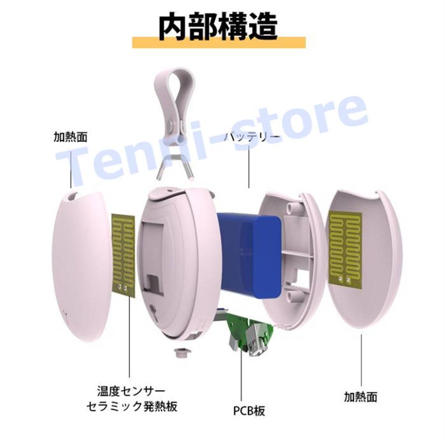 充電式 カイロ 電気カイロ 電熱カイロ 充電式カイロ 電熱ヒーター 充電式 カイロ かわいい 繰り返し ホッカイロ 貼らない 電気カイロ 電熱｜aa-store｜14