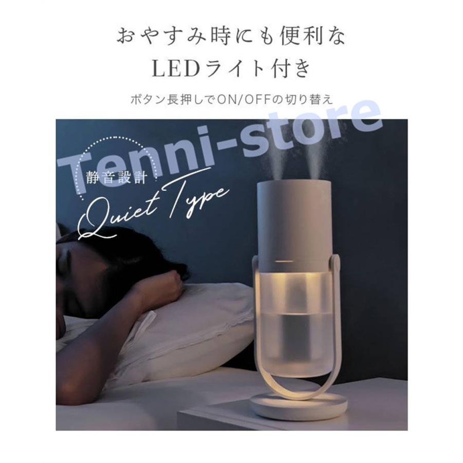 加湿器 卓上 ダブルノズル 充電式 ダブル ミスト デュアル  2つ 2口 卓上 LED ライト オフィス USB 卓上加湿器 ベッドサイド｜aa-store｜13