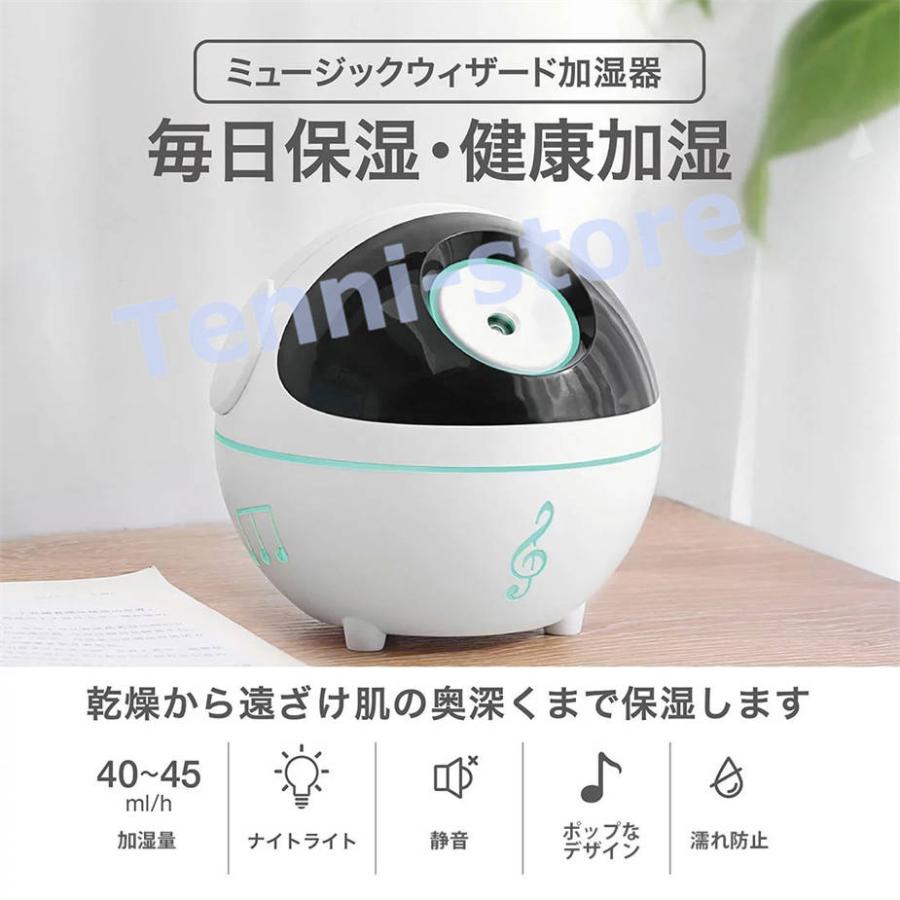 卓上 加湿器 350ml LED ライト 超音波式 静音 小型 コンパクト 軽量 USB給電 シンプル ミスト 噴射 連続 間接 ナイトライト｜aa-store｜05