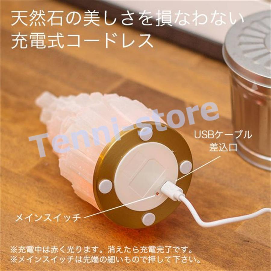 【セレナイト】マッシュルーム　ライトスタンド付 セレナイト】マッシュルーム ライトスタンド付 楽天市場