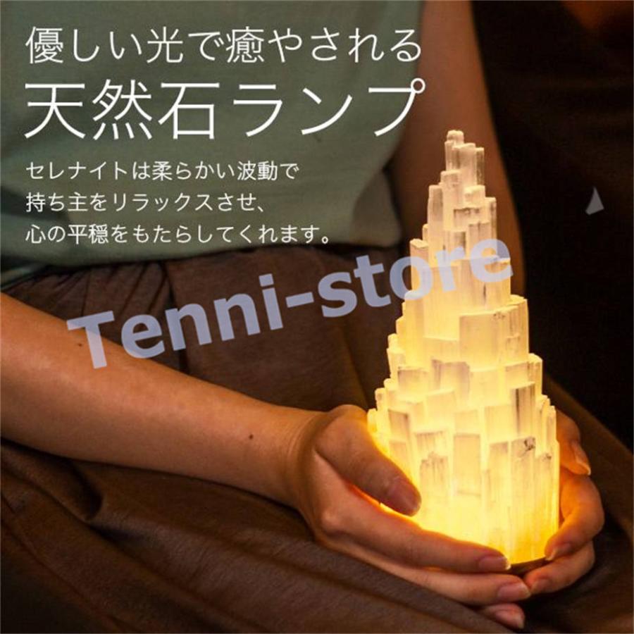 【セレナイト】マッシュルーム　ライトスタンド付 セレナイト】マッシュルーム ライトスタンド付 楽天市場