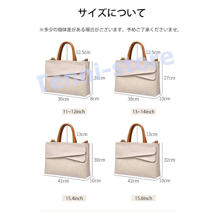 11〜15.6inchビジネスバッグ レディース ガールズ ショルダーバッグ 女性 ビジネスバッグ リーズナブル A4対応通勤｜aa-store｜15