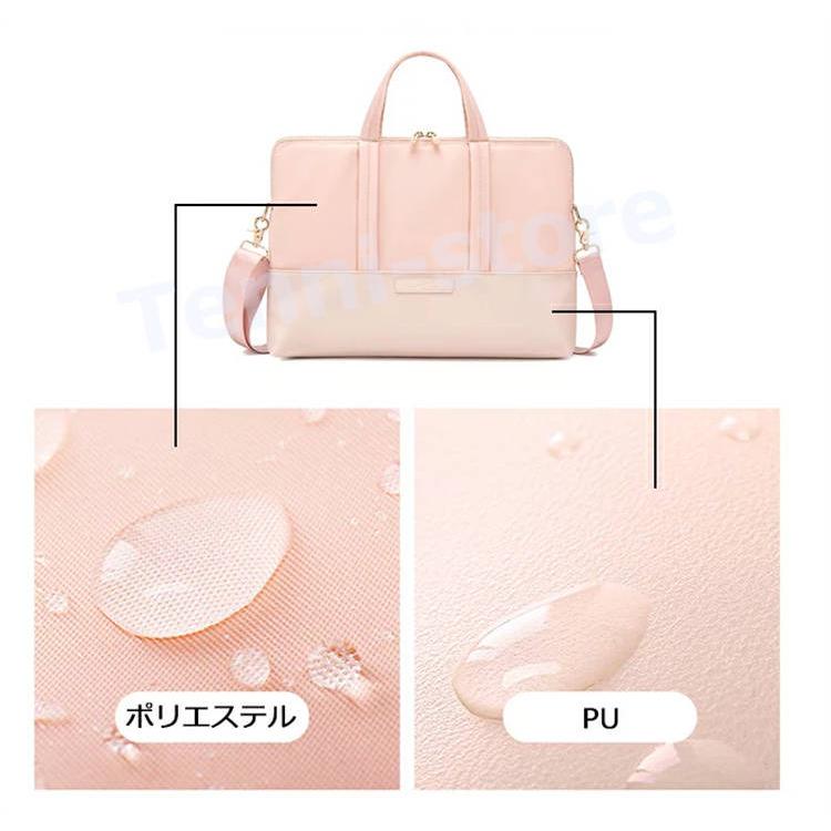 パソコンバッグ PCバッグ PC対応 男女兼用 ビジネスバッグ パソコンバッグ PCバッグ PC対応 男女兼用 ビジネスバッグ