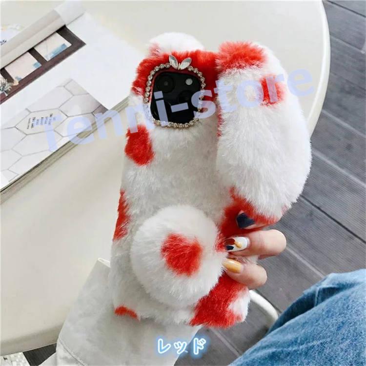 Peaceminusone Fur Case ファーケース RED Peaceminusone Fur Case ファーケース - メルカリ