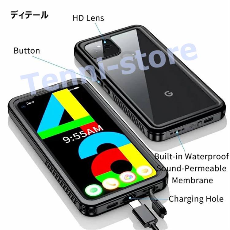 Google Pixel 6 Pro ケース 防水 7 7pro 6a スマホケース 防水ケース 